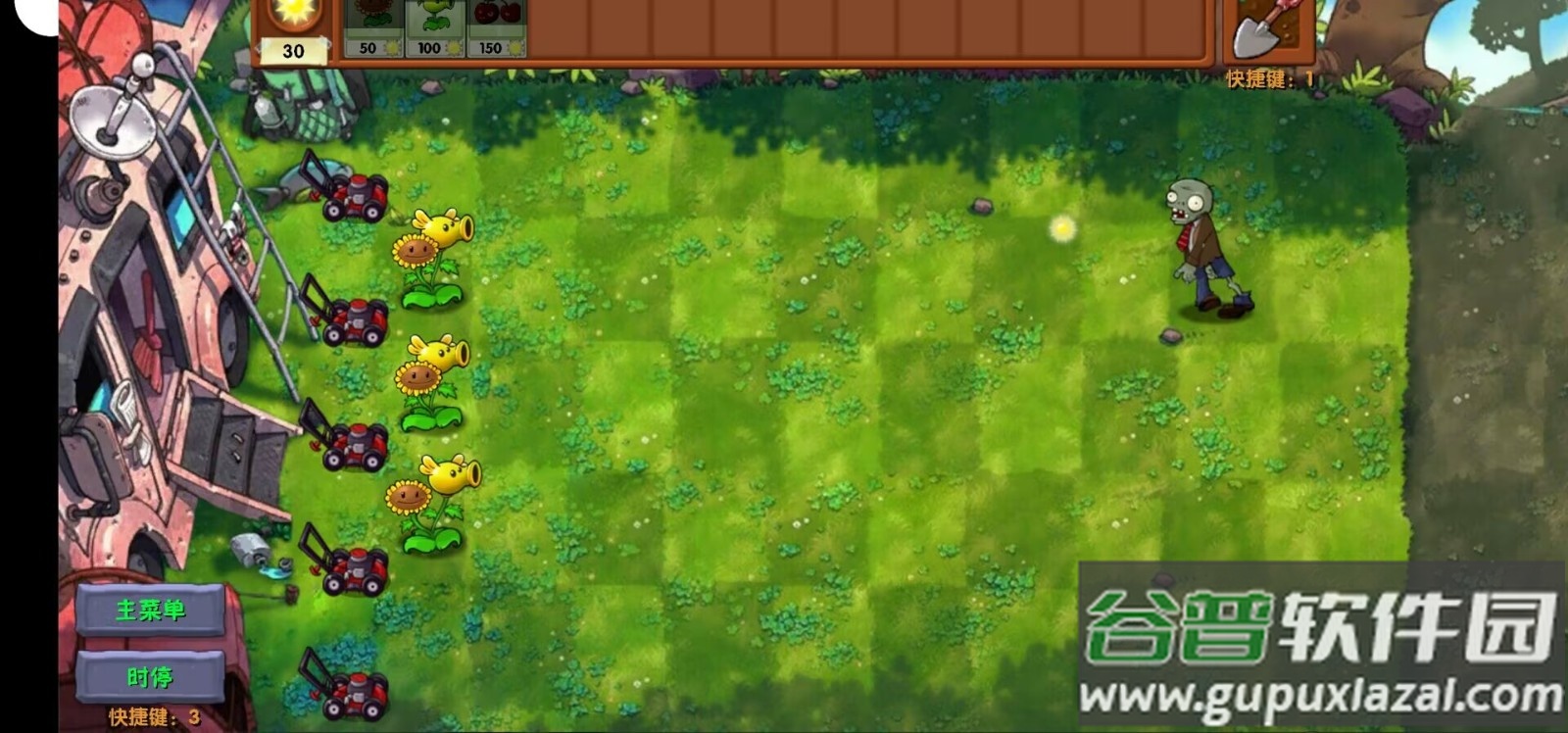 植物大战僵尸融合expand版手机版下载(PvzFusionExpandedMod)截图1