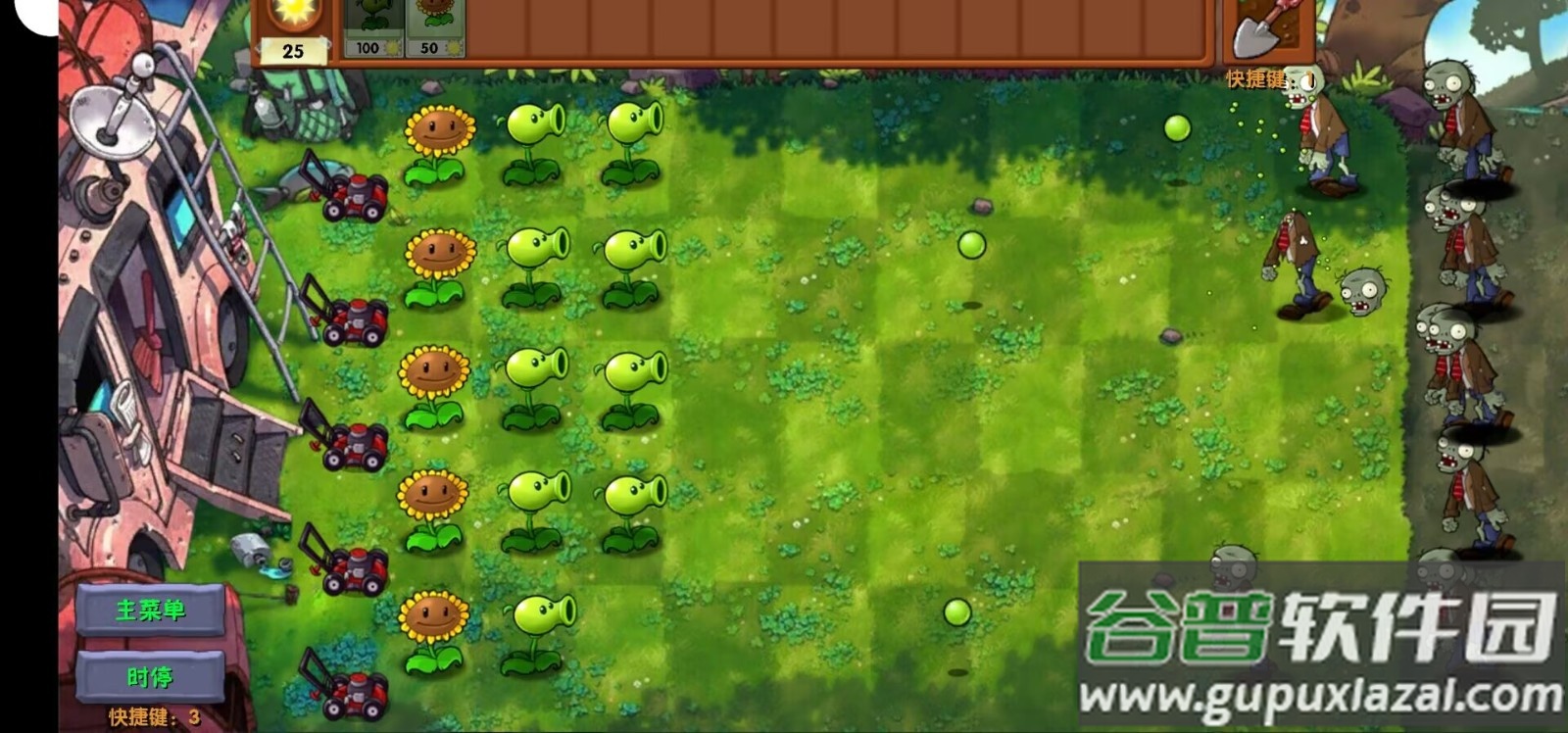 植物大战僵尸融合expand版手机版下载(PvzFusionExpandedMod)截图2