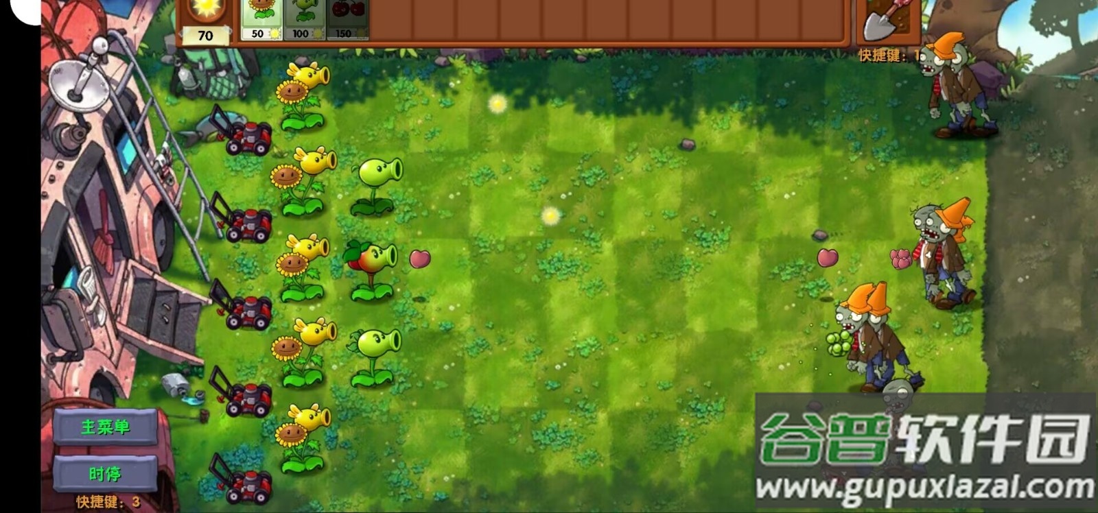植物大战僵尸融合expand版手机版下载(PvzFusionExpandedMod)截图3