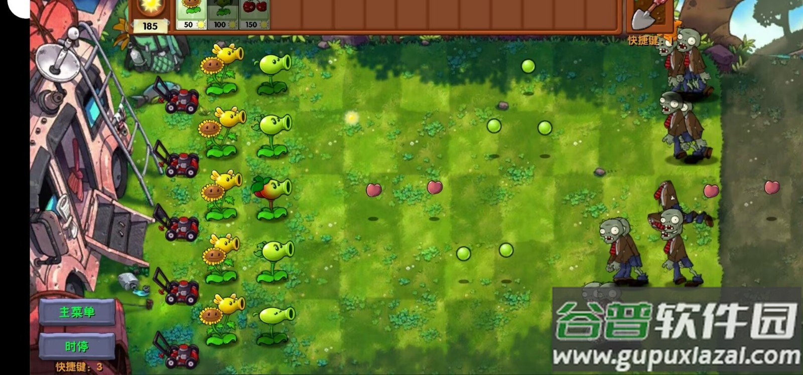 植物大战僵尸融合expand版手机版下载(PvzFusionExpandedMod)截图4