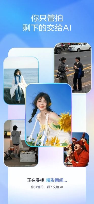 剪小映app下载安装