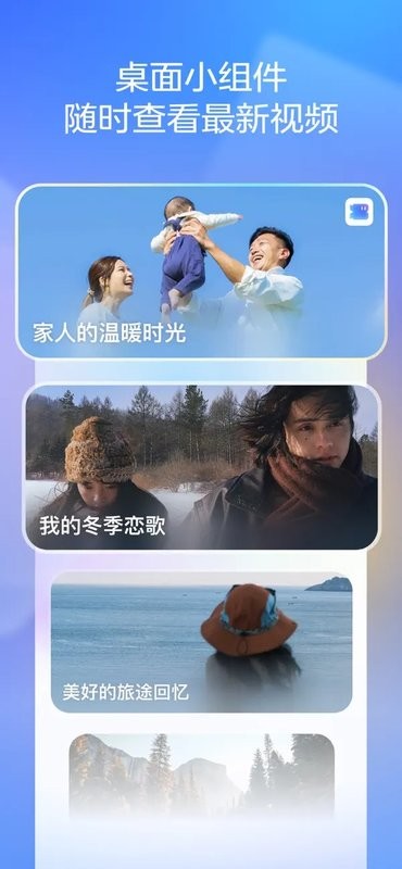 剪小映软件截图1