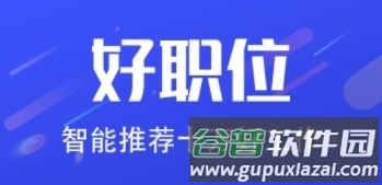 诺聘app2