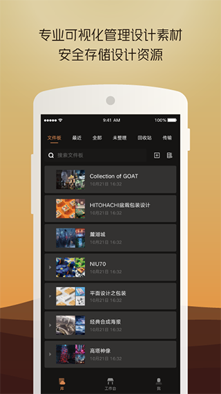 几何蛙app截图1