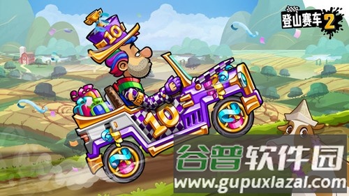 登山赛车2无限金币版无限钻石2025版截图3