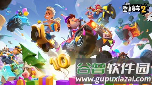 登山赛车2无限金币版无限钻石2025版截图5