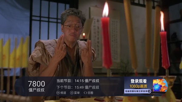 火星直播2025最新版本截图2