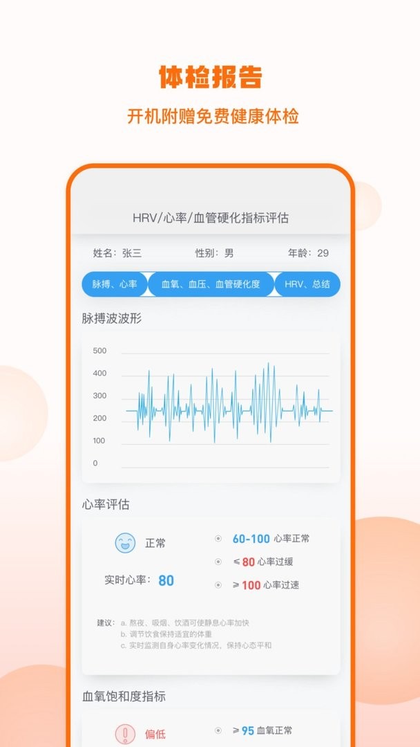 乐摩吧最新版截图1