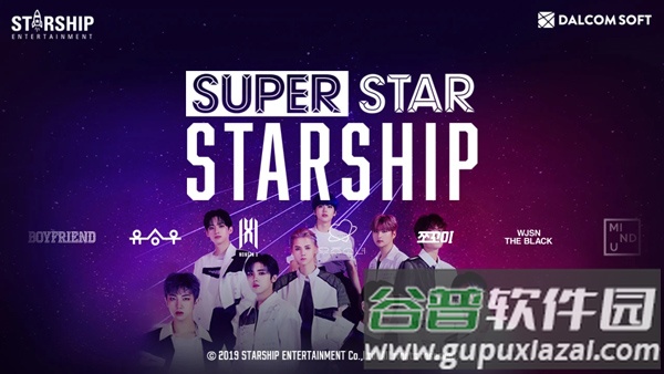 superstarSTARSHIP官方最新版截图1
