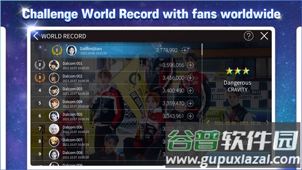 superstarSTARSHIP官方最新版截图2