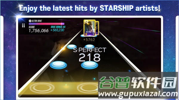 superstarSTARSHIP官方最新版截图3