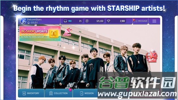 superstarSTARSHIP官方最新版截图4