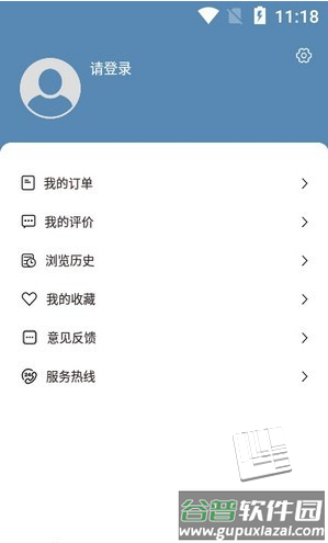 犀牛找车app截图2