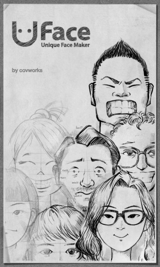 uface面部素描官方版截图2