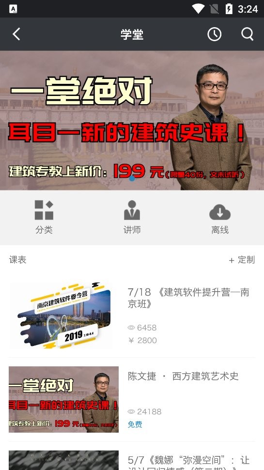 乐乐作文手机版截图2