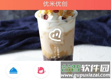 优米优创app