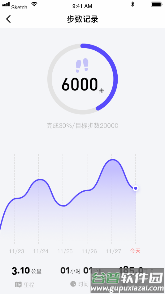 走路有财app截图1
