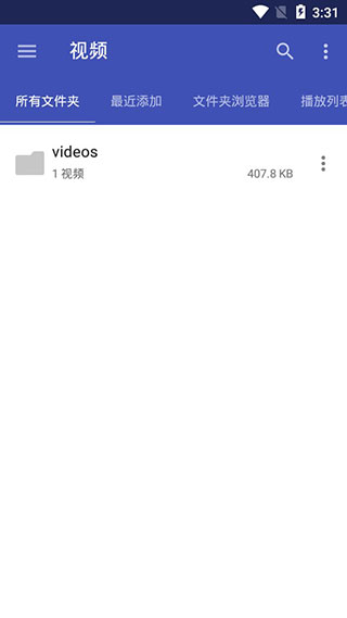 4K视频播放器app(UPlayer)截图2