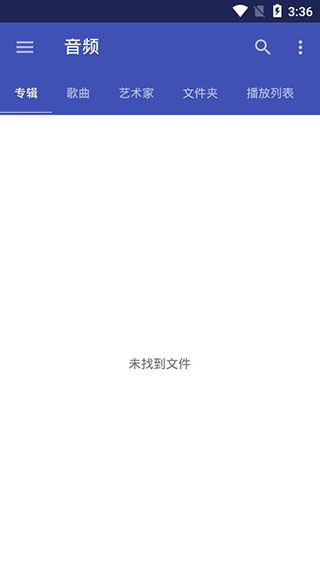 4K视频播放器app(UPlayer)截图5