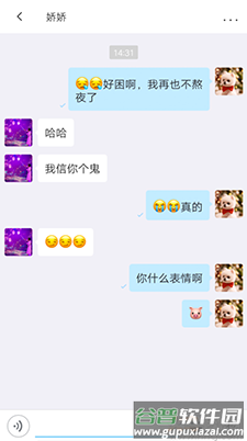 正开元新晨版app安卓版截图1
