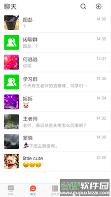 正开元新晨版app安卓版截图3