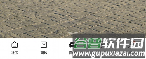 理想汽车app怎么看每天用电量