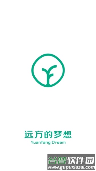 远方的梦想安卓版截图1