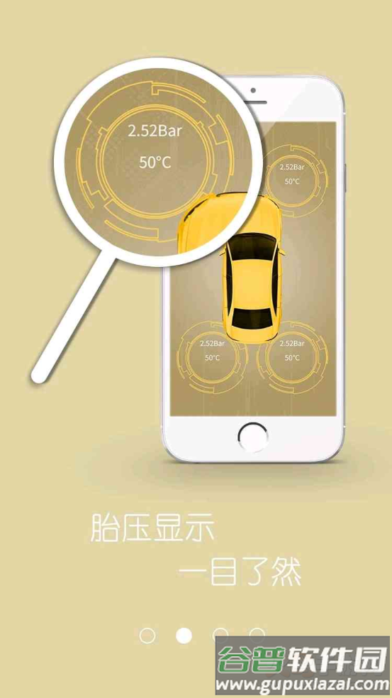 千里盾安全行最新版本截图3