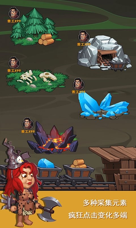 辐射工厂官方版截图3