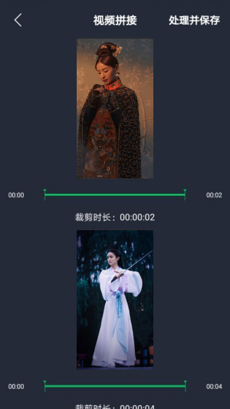行星视频最新版2025截图3