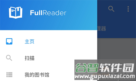 FullReader app直装高级版