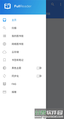 FullReader app直装高级版截图2