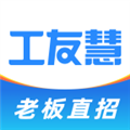工友慧appv6.8.34