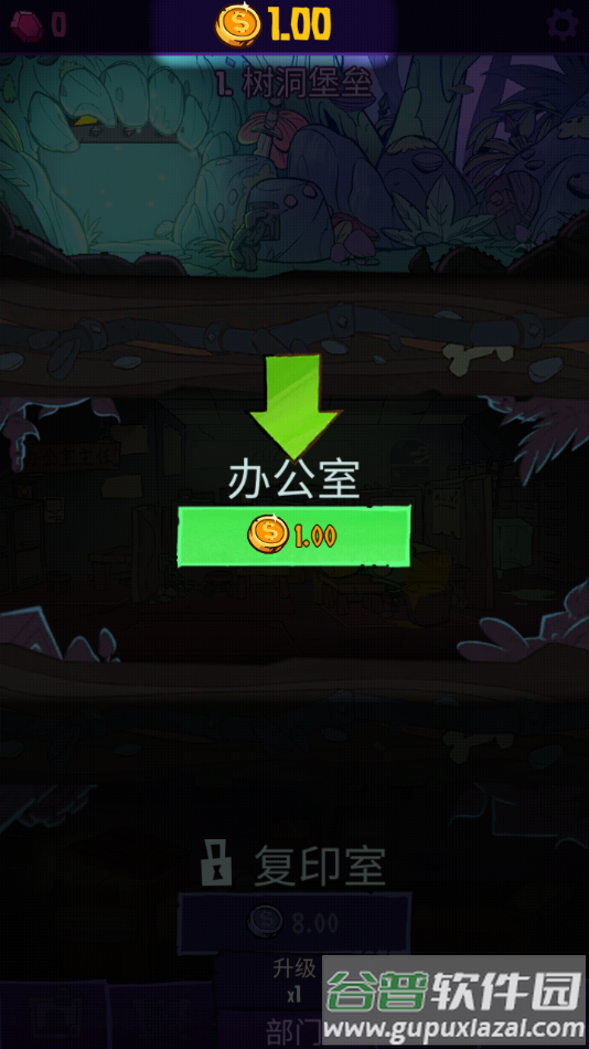 地牢公司游戏下载(Dungeon Inc)截图1