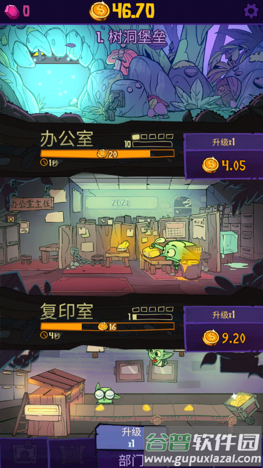 地牢公司游戏下载(Dungeon Inc)截图4