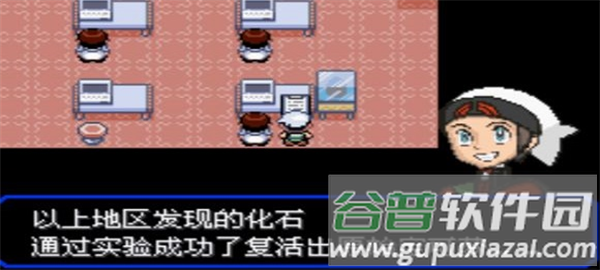口袋妖怪燃之智3.4汉化版(口袋妖怪燃之智启动器)截图4
