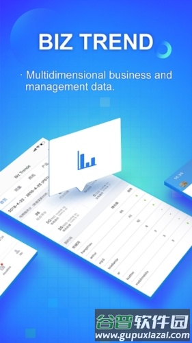 阿里巴巴卖家版APP