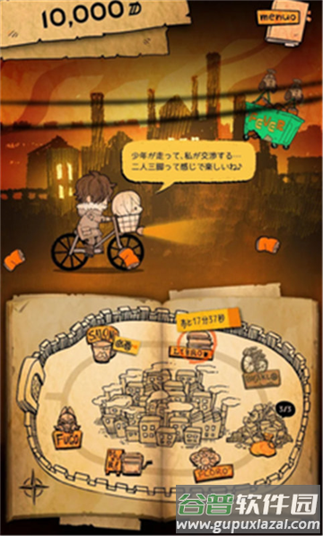 aznana游戏下载