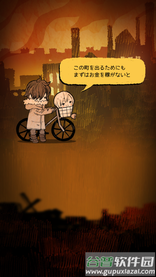 aznana游戏下载截图2