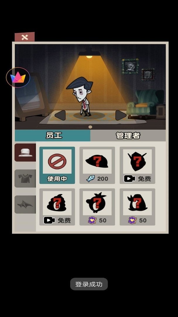 打工摸鱼模拟器最新版截图3