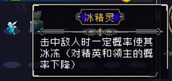 otherworld legends游戏