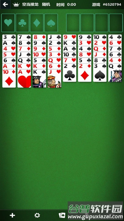 微软纸牌游戏下载(Solitaire)截图3