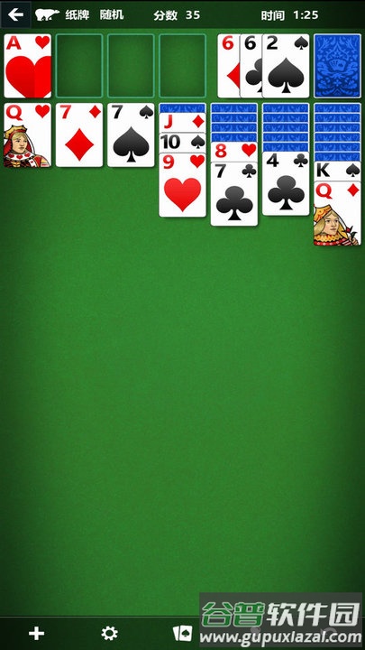 微软纸牌游戏下载(Solitaire)截图4