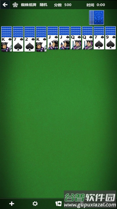微软纸牌游戏下载(Solitaire)截图5