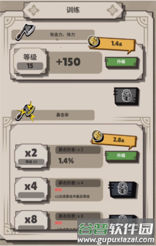 闪电公主4