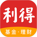 利得基金appv5.4.5