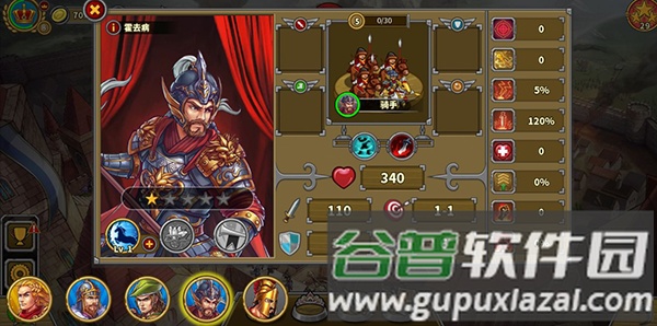 古典时代特色兵种介绍配图1