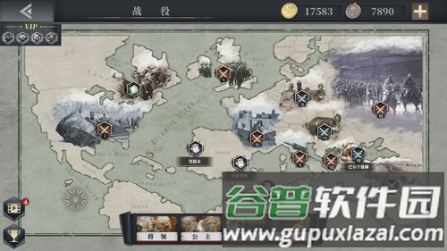 欧陆战争61914截图1