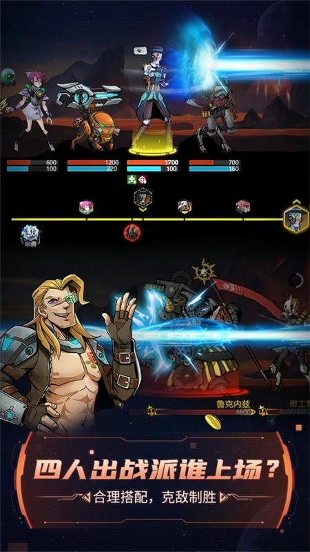 跨越星弧内置修改器截图1