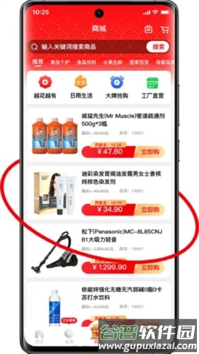 有鱼生活图片3